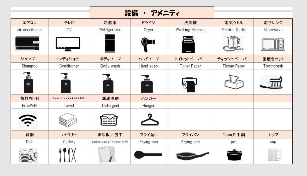 Prendre Namba Afp Apartment Osaka Luaran gambar